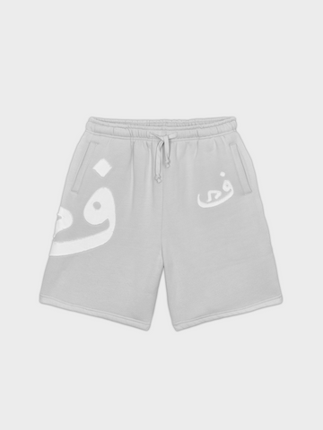 Short Frayed - Gray