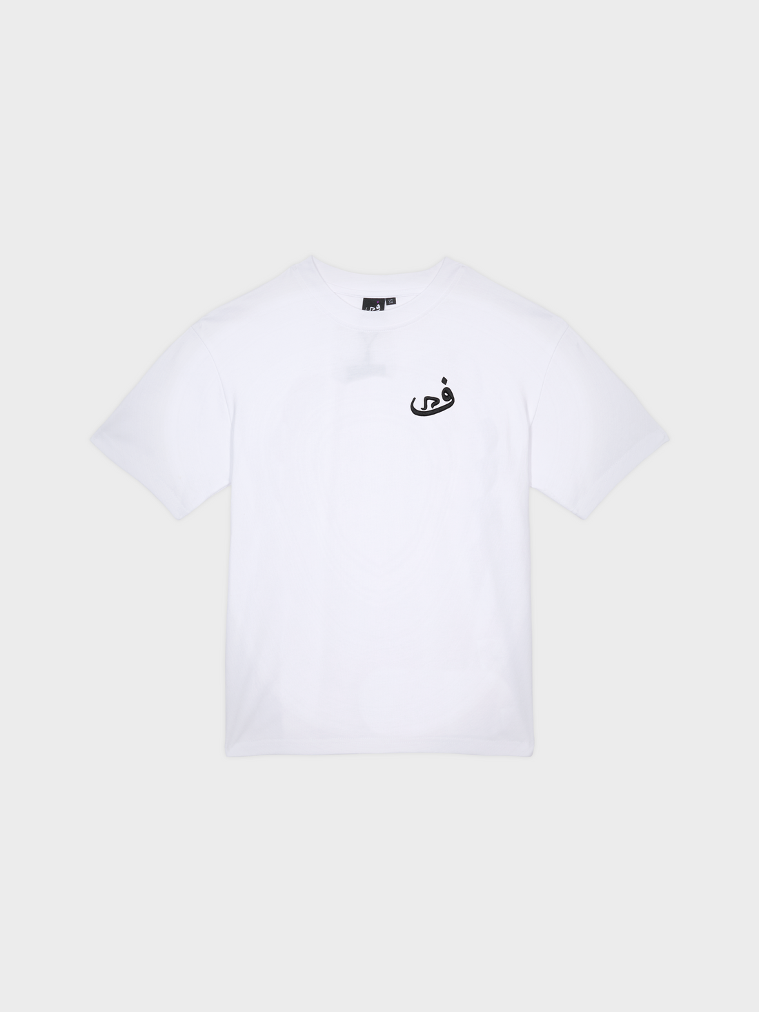 T-shirt Braided - Blanc
