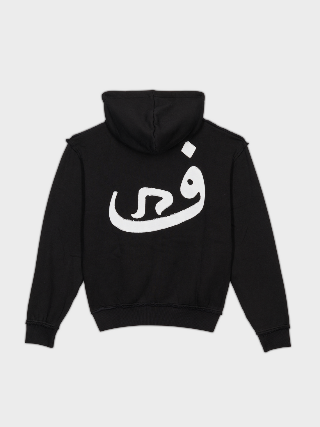 Zip Hoodie 808 - Noir